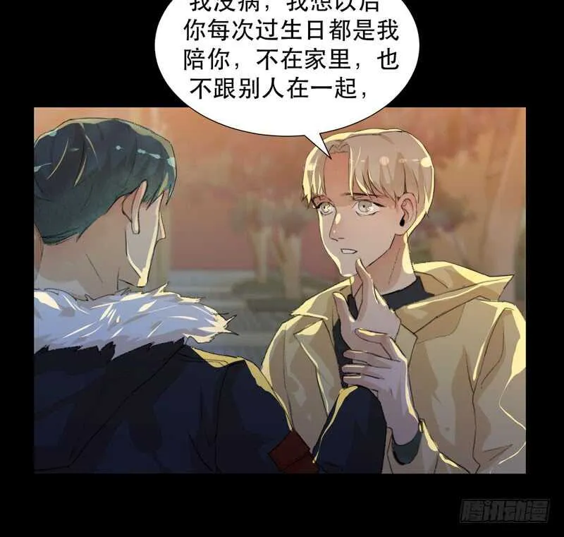 美丽就是一切 第39页