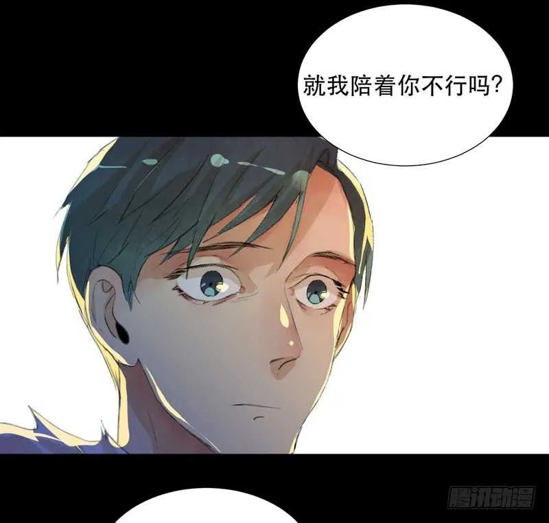 美丽就是一切 第40页