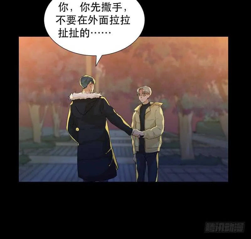 美丽就是一切 第41页