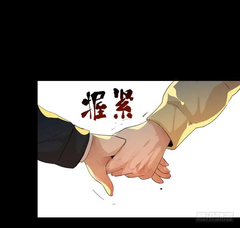 美丽就是一切 第42页