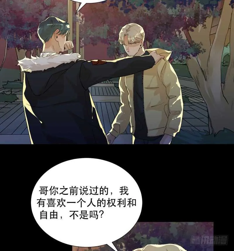 美丽就是一切 第46页