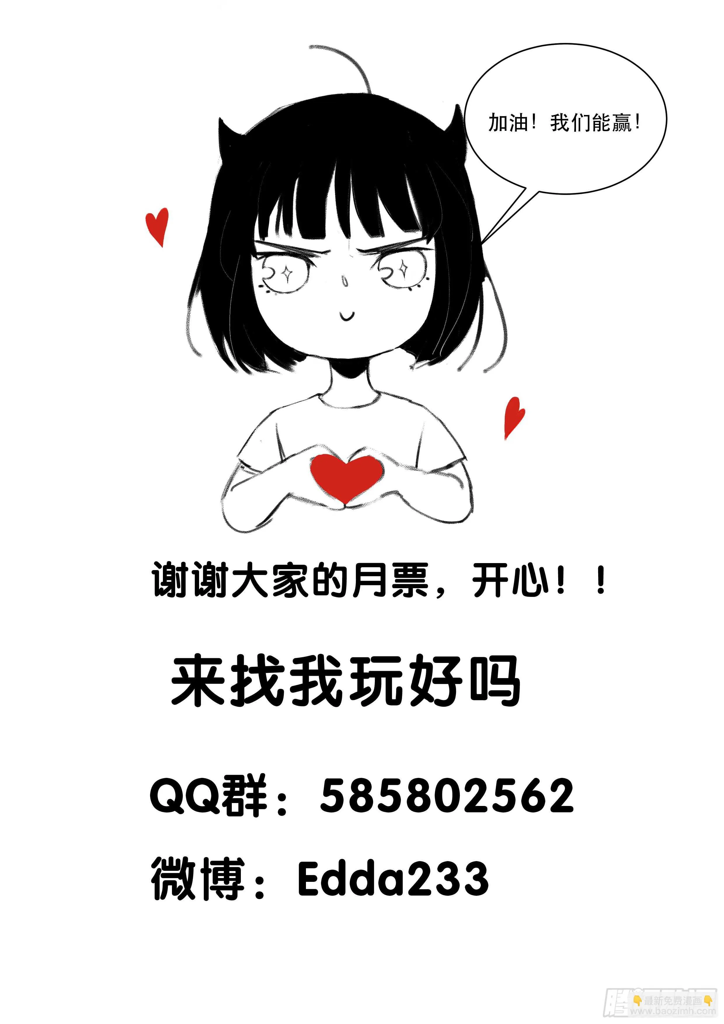 美丽就是一切 第50页