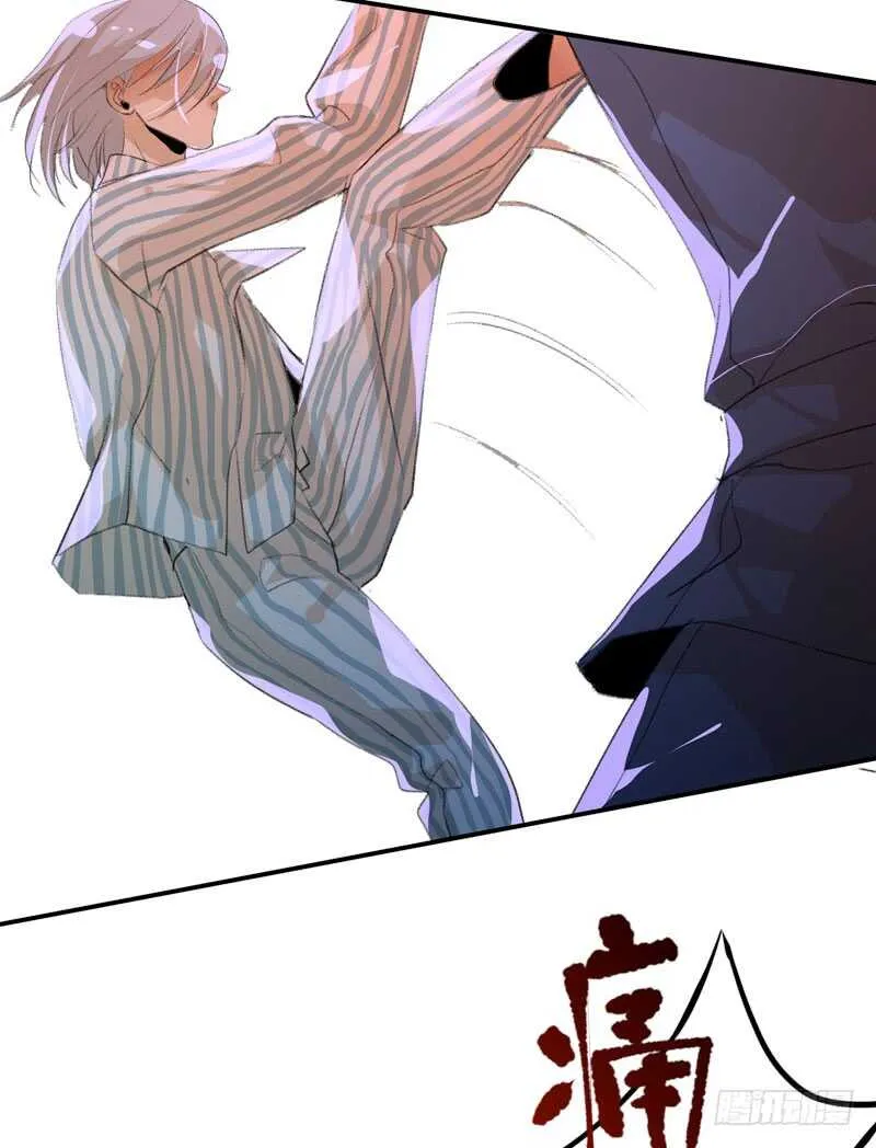 小朋友不能太调皮哦 第25页