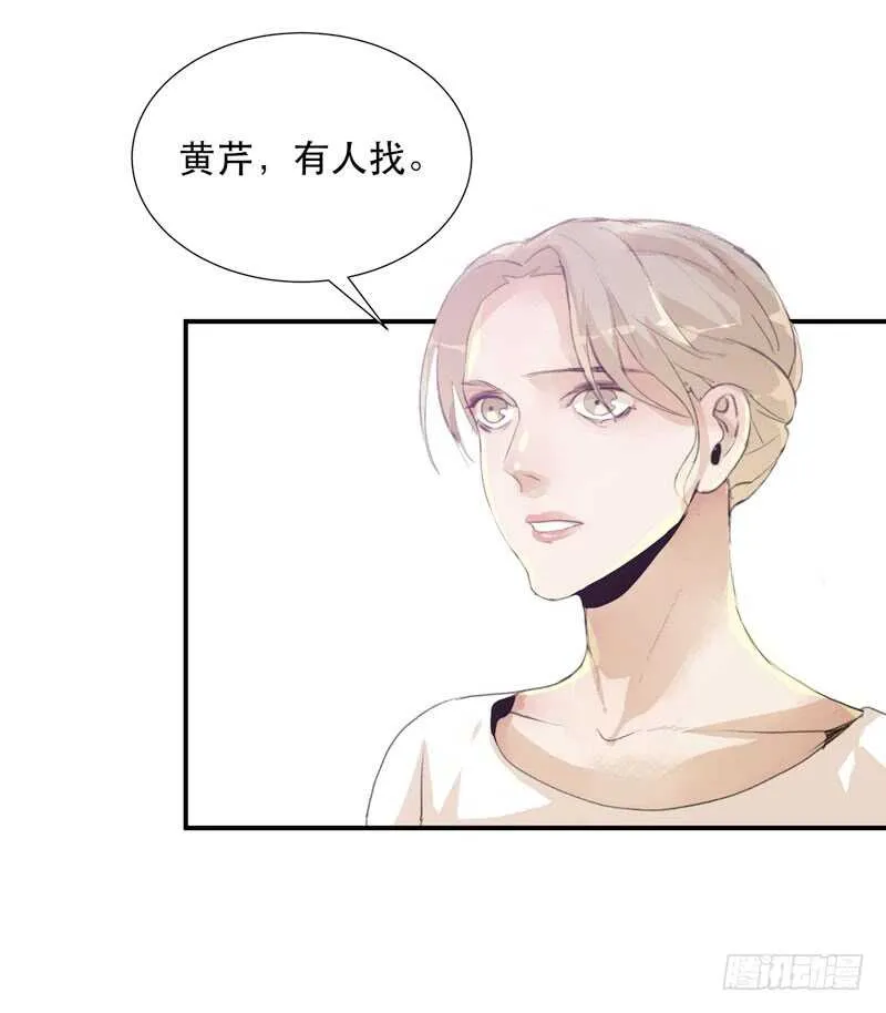 小朋友不能太调皮哦 第37页
