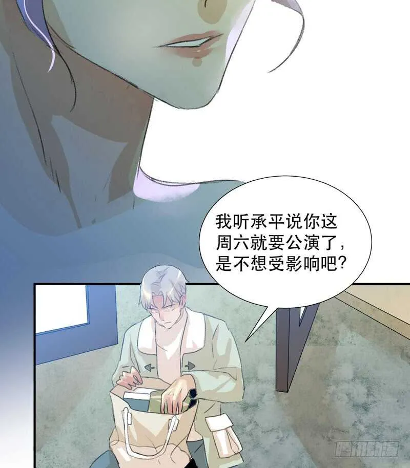 小朋友不能太调皮哦 第43页