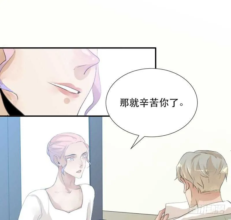 小朋友不能太调皮哦 第45页