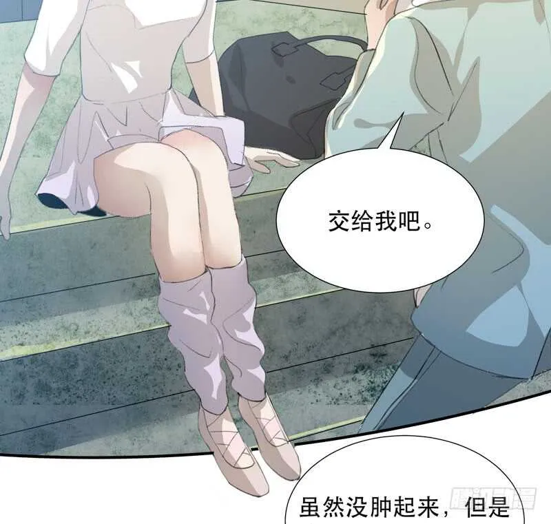 小朋友不能太调皮哦 第46页