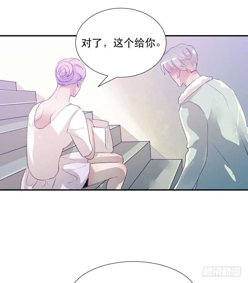 小朋友不能太调皮哦 第51页