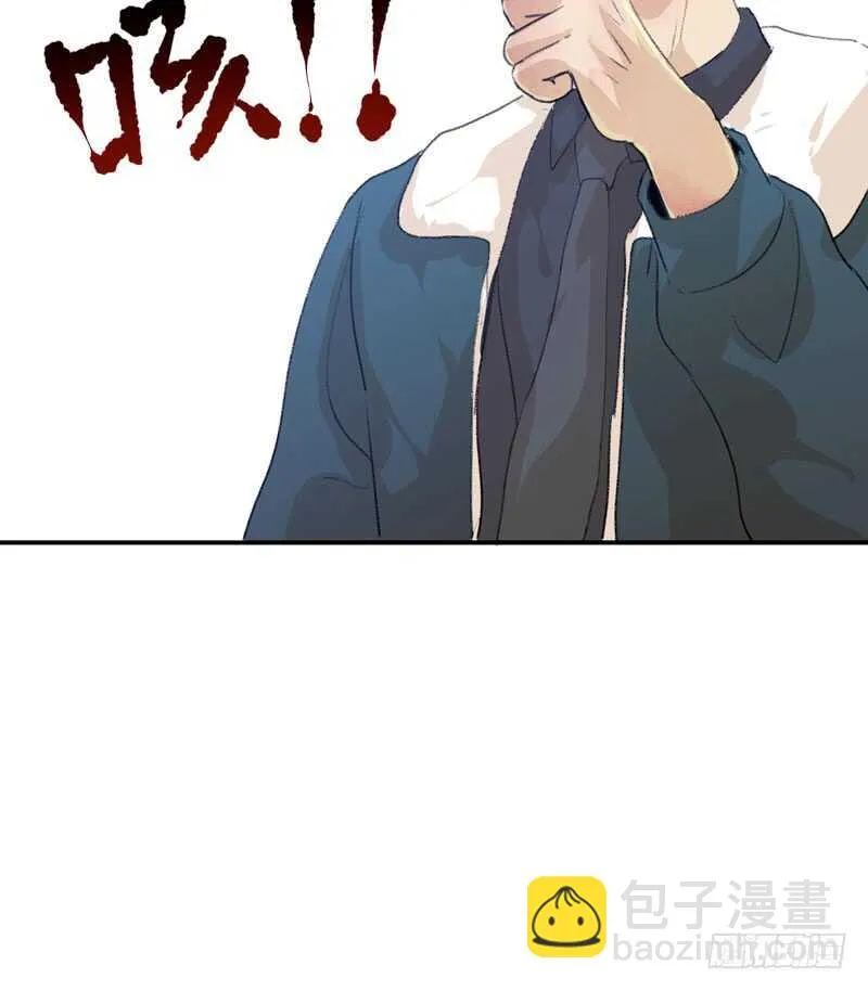 小朋友不能太调皮哦 第55页