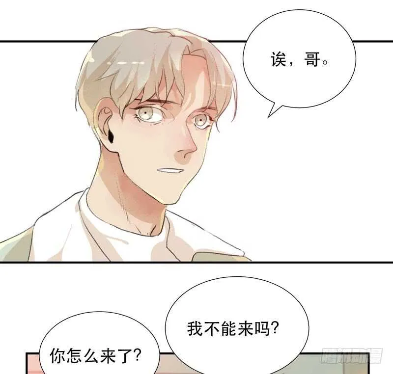 小朋友不能太调皮哦 第56页