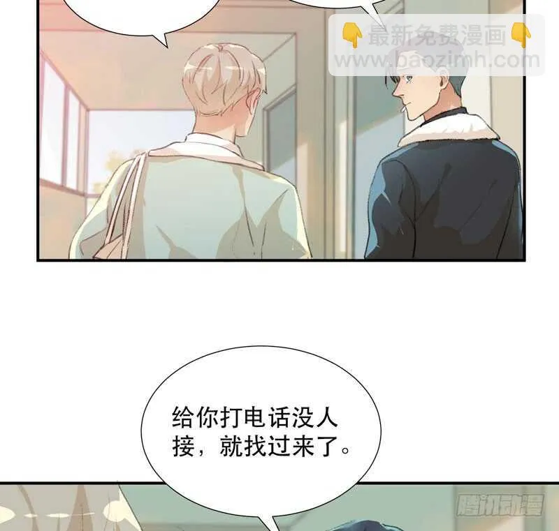 小朋友不能太调皮哦 第57页