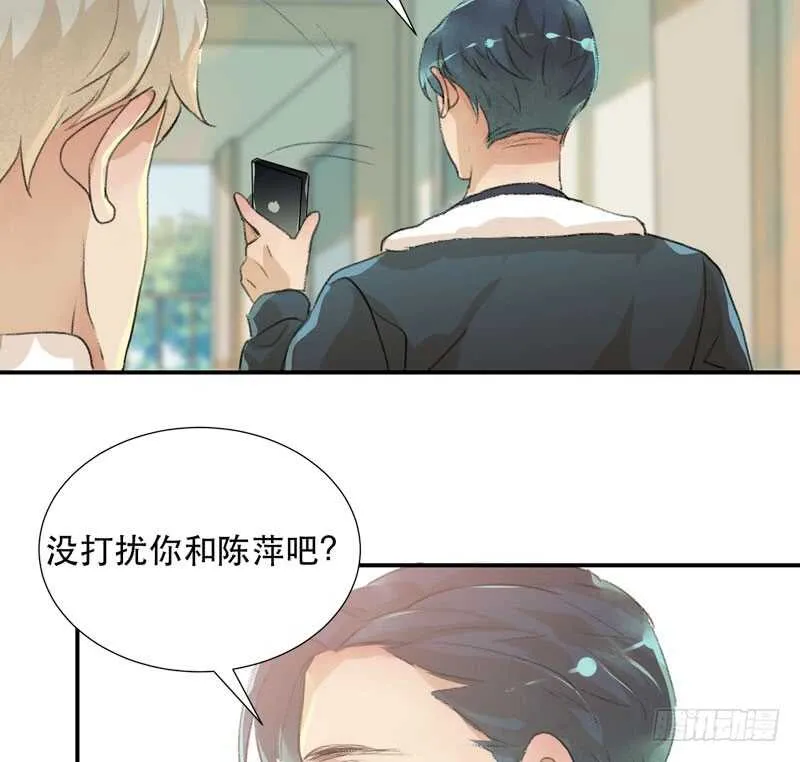 小朋友不能太调皮哦 第58页