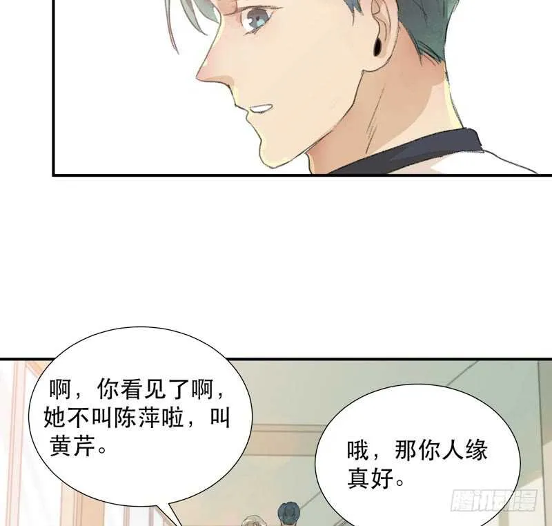 小朋友不能太调皮哦 第59页