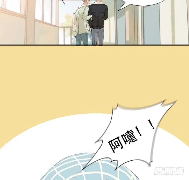 小朋友不能太调皮哦 第60页
