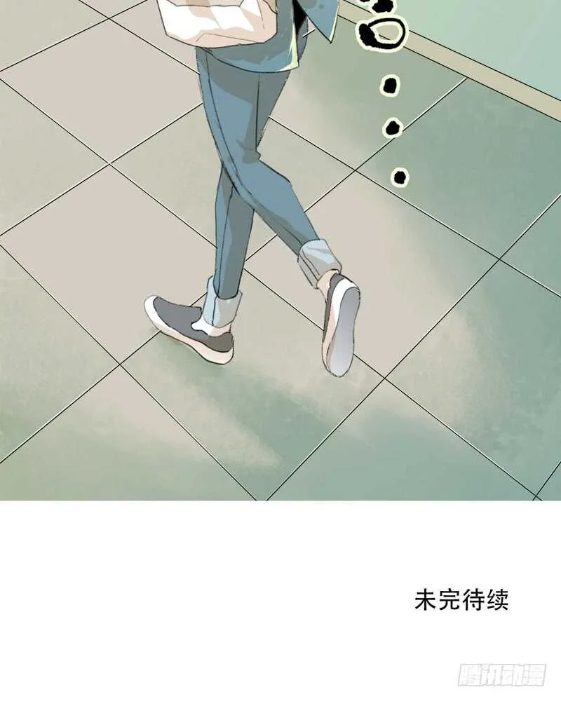 小朋友不能太调皮哦 第65页