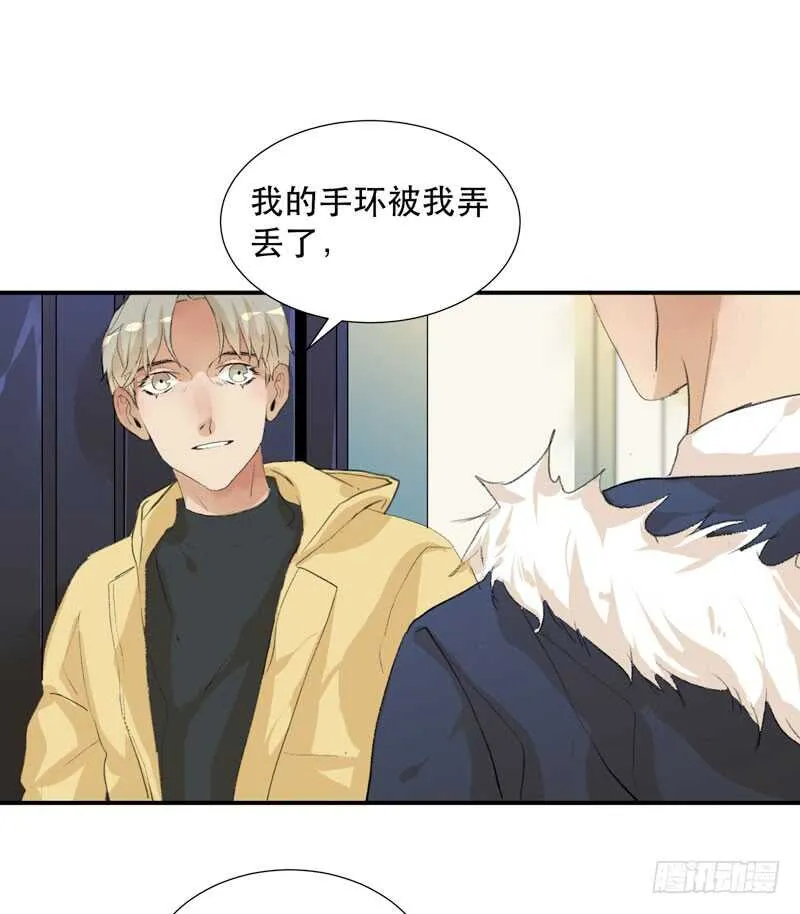 年轻人大半夜别折腾！ 第3页