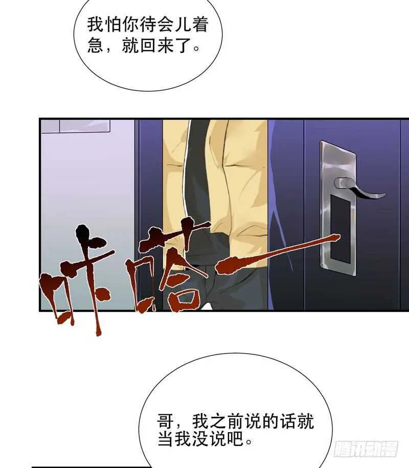 年轻人大半夜别折腾！ 第4页