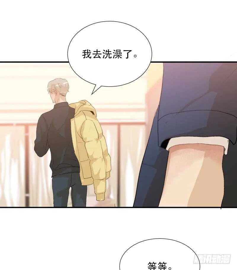 年轻人大半夜别折腾！ 第8页