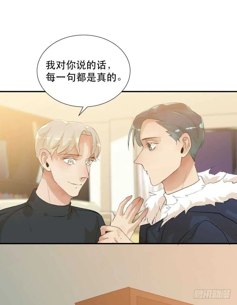 年轻人大半夜别折腾！ 第18页
