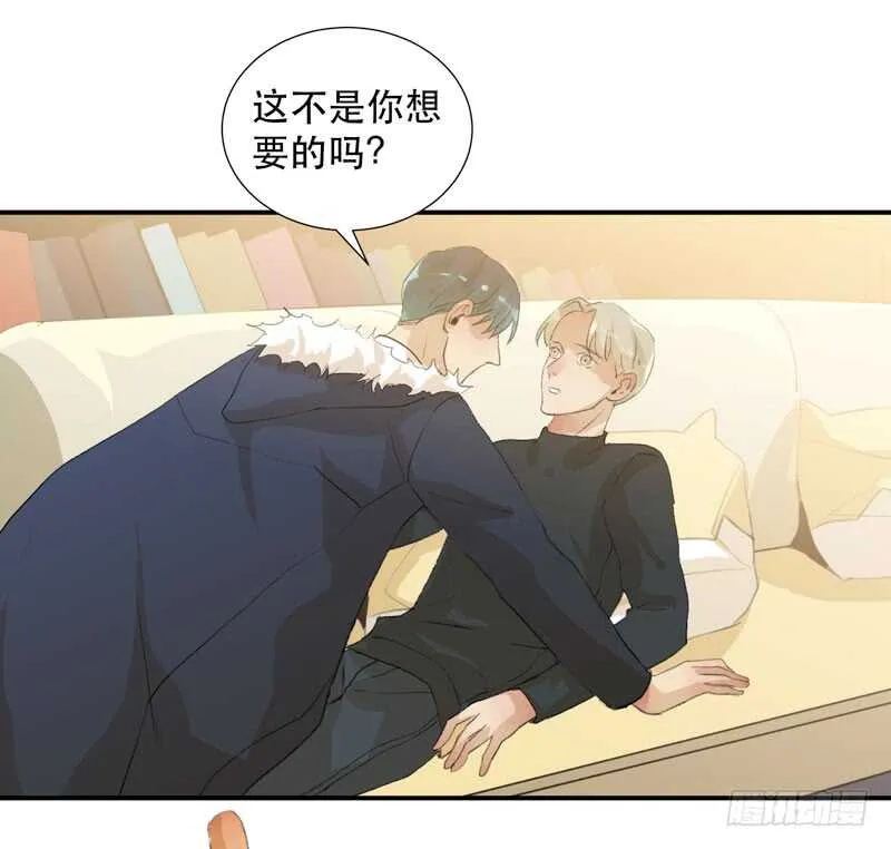 年轻人大半夜别折腾！ 第23页