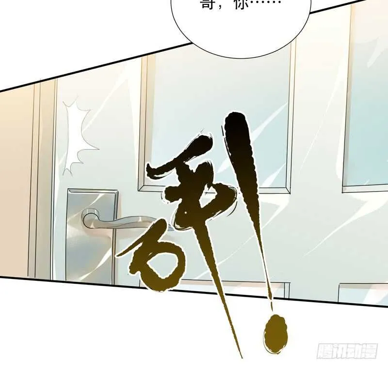 年轻人大半夜别折腾！ 第25页