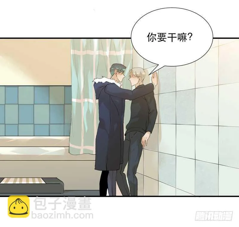 年轻人大半夜别折腾！ 第26页