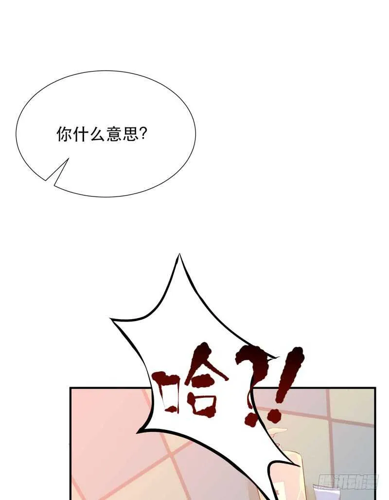 年轻人大半夜别折腾！ 第34页