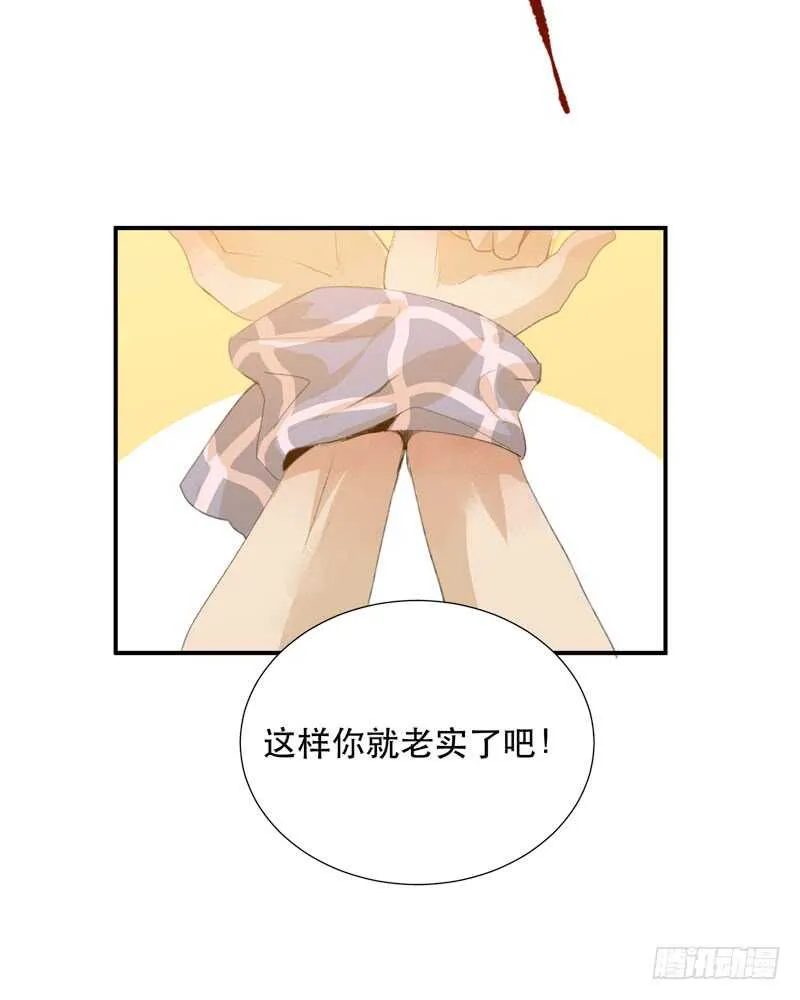 年轻人大半夜别折腾！ 第47页