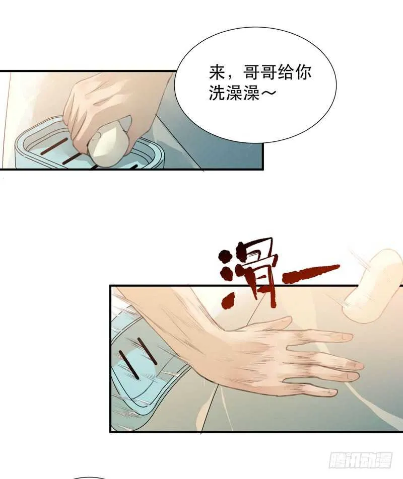 年轻人大半夜别折腾！ 第49页