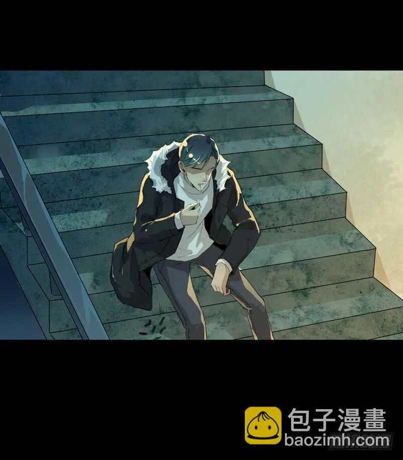 猝不及防的真相！ 第23页
