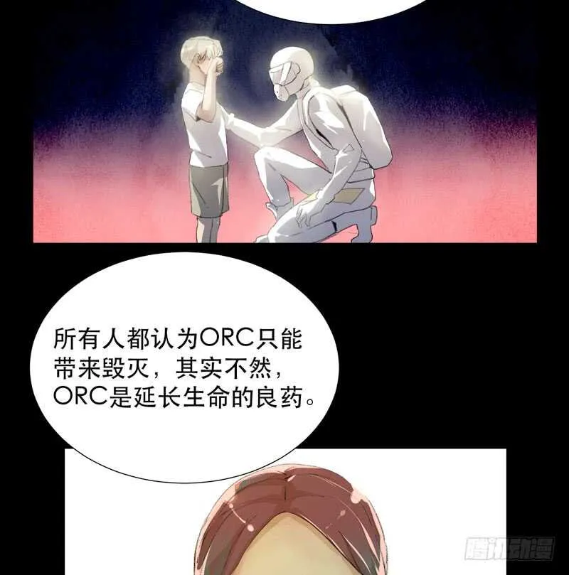 猝不及防的真相！ 第34页