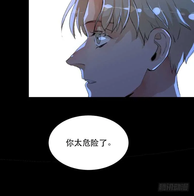 猝不及防的真相！ 第37页