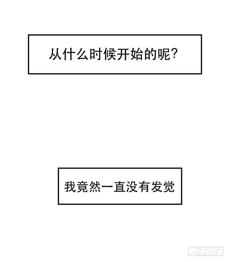 想要跟你走在一起 第3页