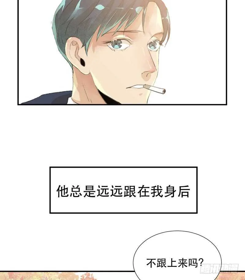 想要跟你走在一起 第5页