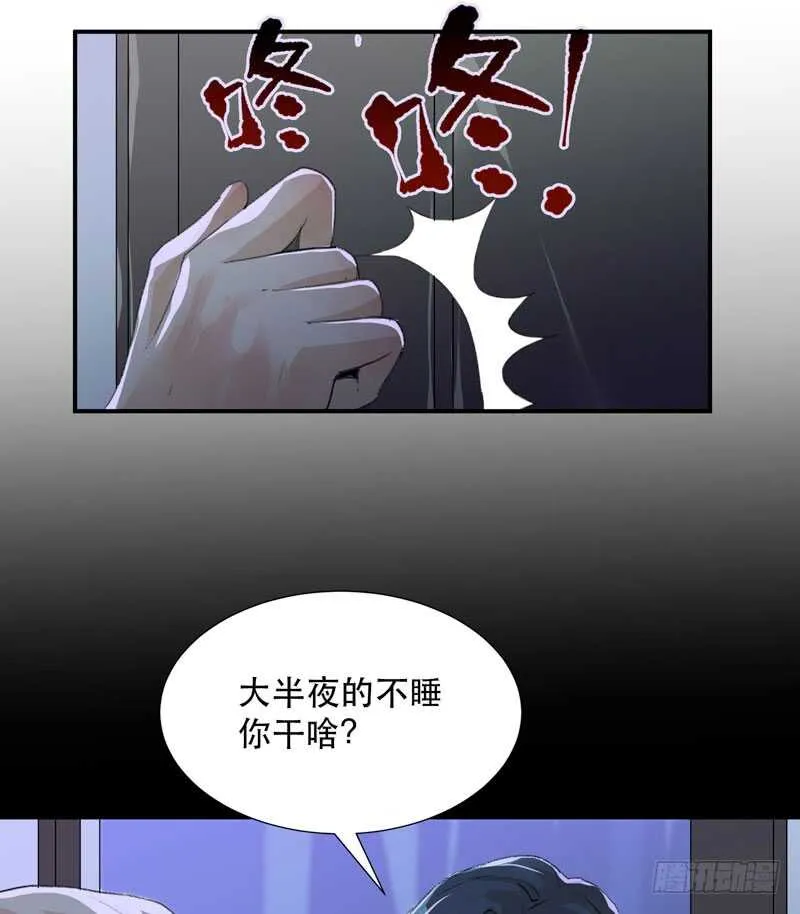 想要跟你走在一起 第10页