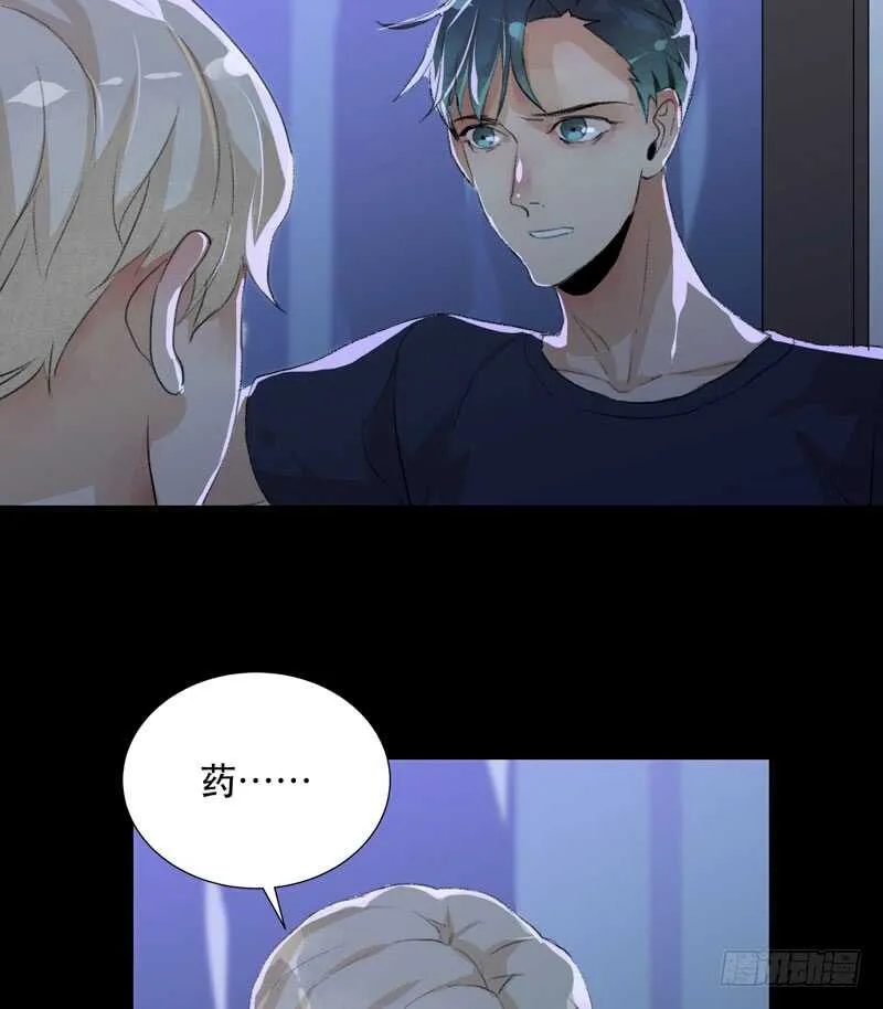 想要跟你走在一起 第11页