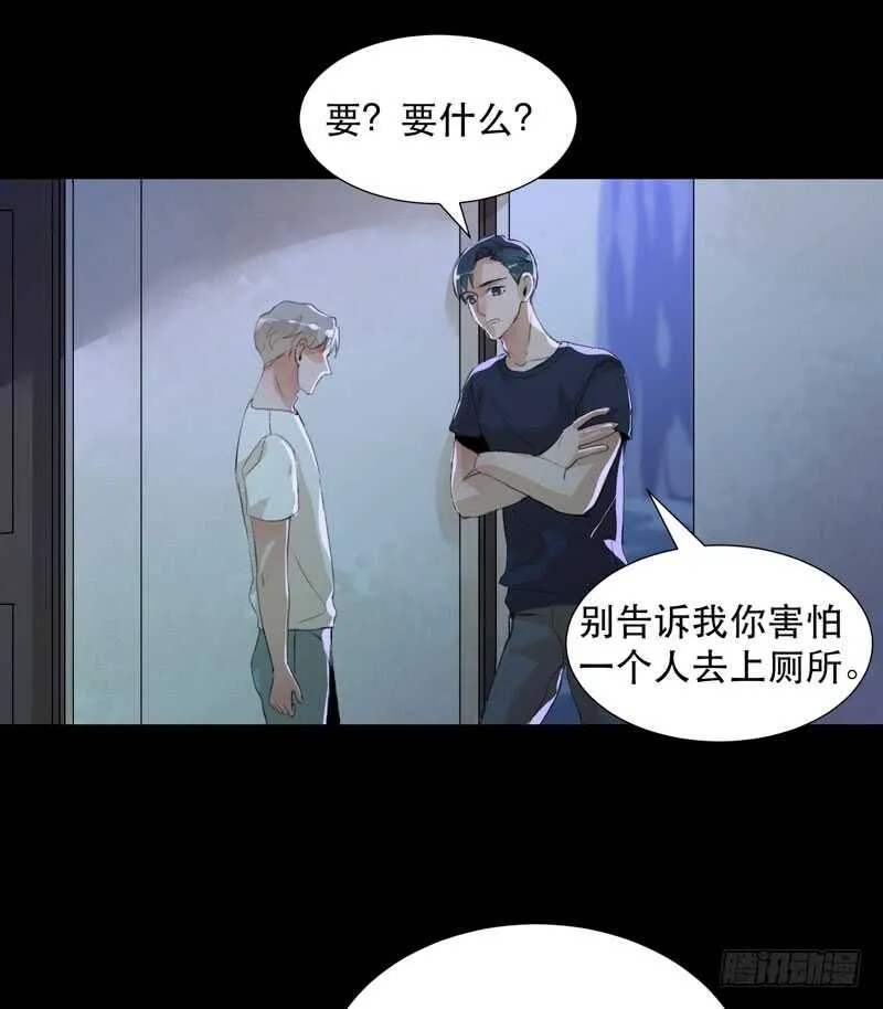 想要跟你走在一起 第13页
