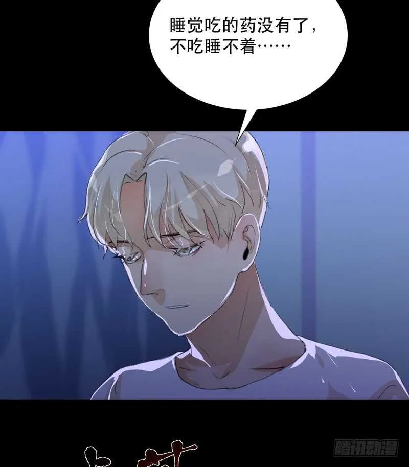 想要跟你走在一起 第14页
