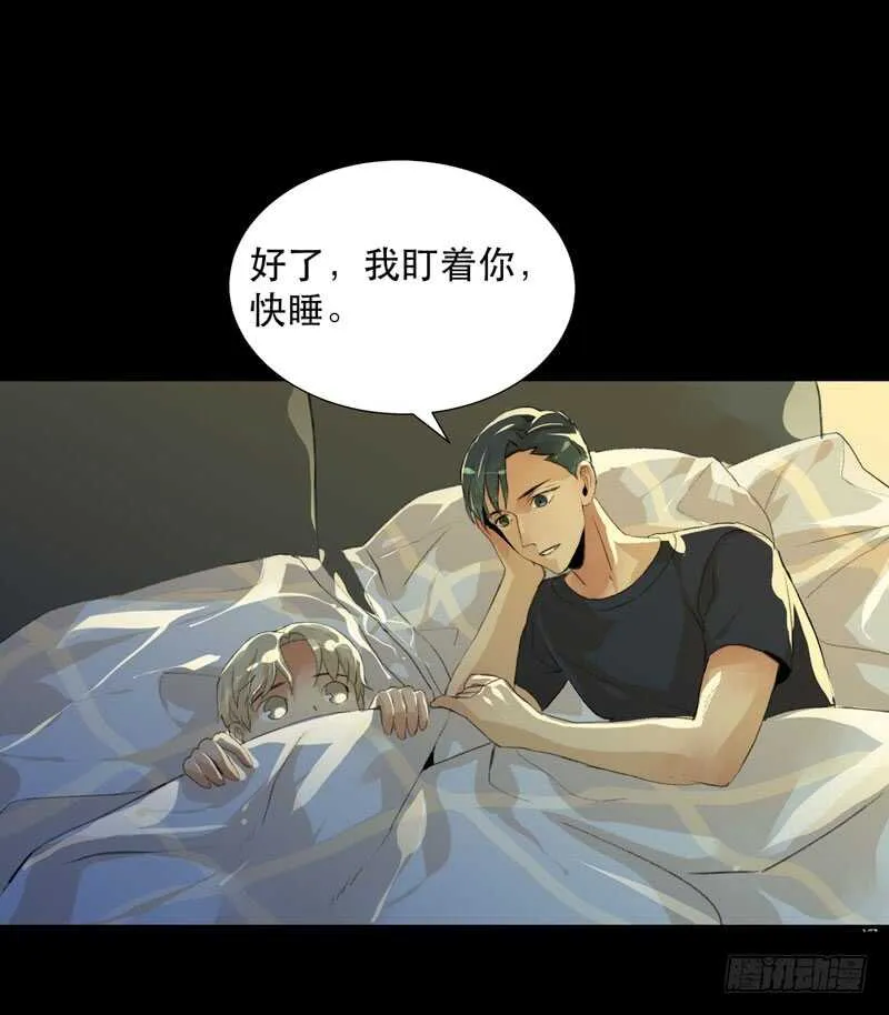 想要跟你走在一起 第18页