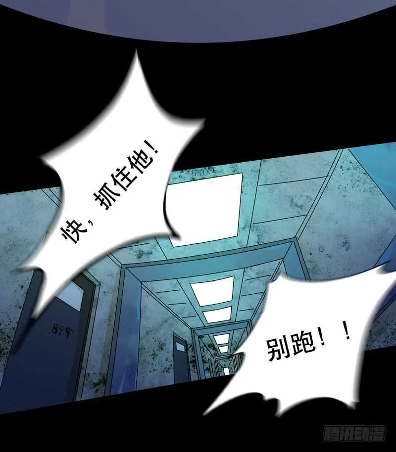想要跟你走在一起 第26页
