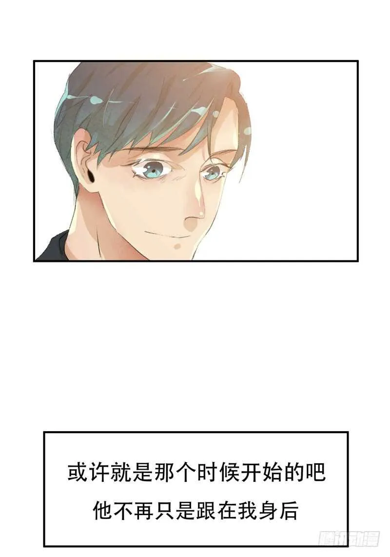 想要跟你走在一起 第38页