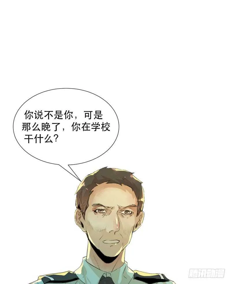 唯独不想让你生气 第3页
