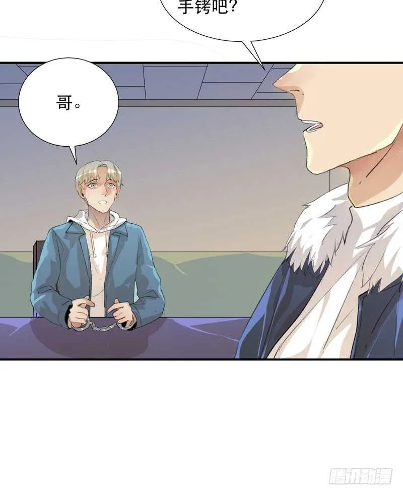 唯独不想让你生气 第7页