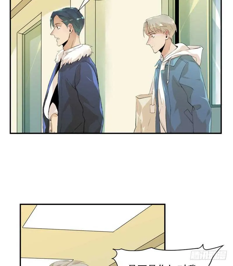 唯独不想让你生气 第17页
