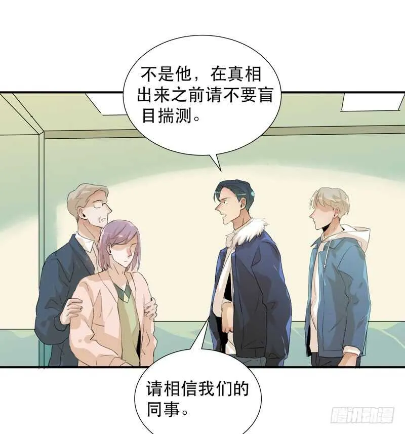 唯独不想让你生气 第19页