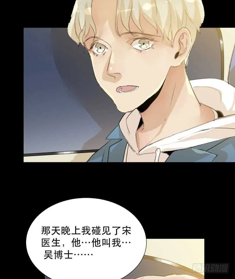 唯独不想让你生气 第29页