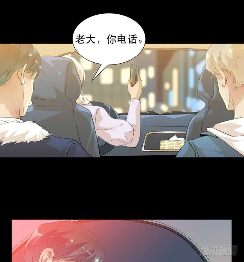 唯独不想让你生气 第37页