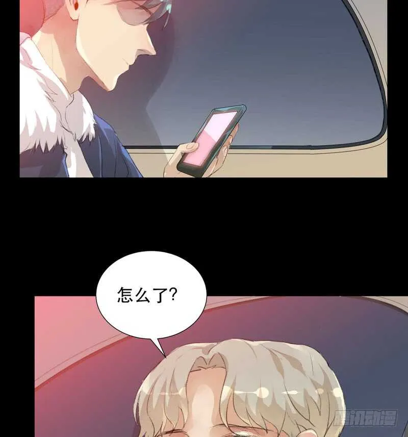 唯独不想让你生气 第38页