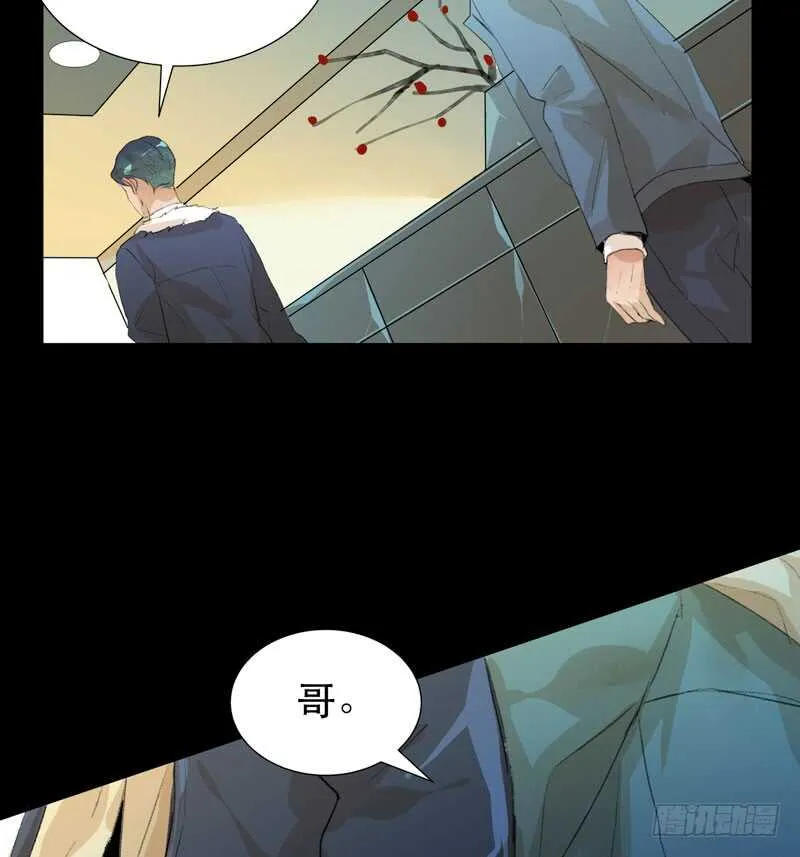 唯独不想让你生气 第45页