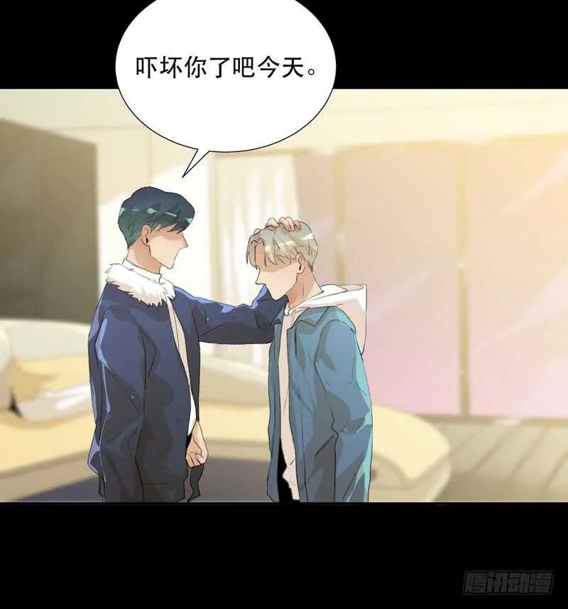 唯独不想让你生气 第48页